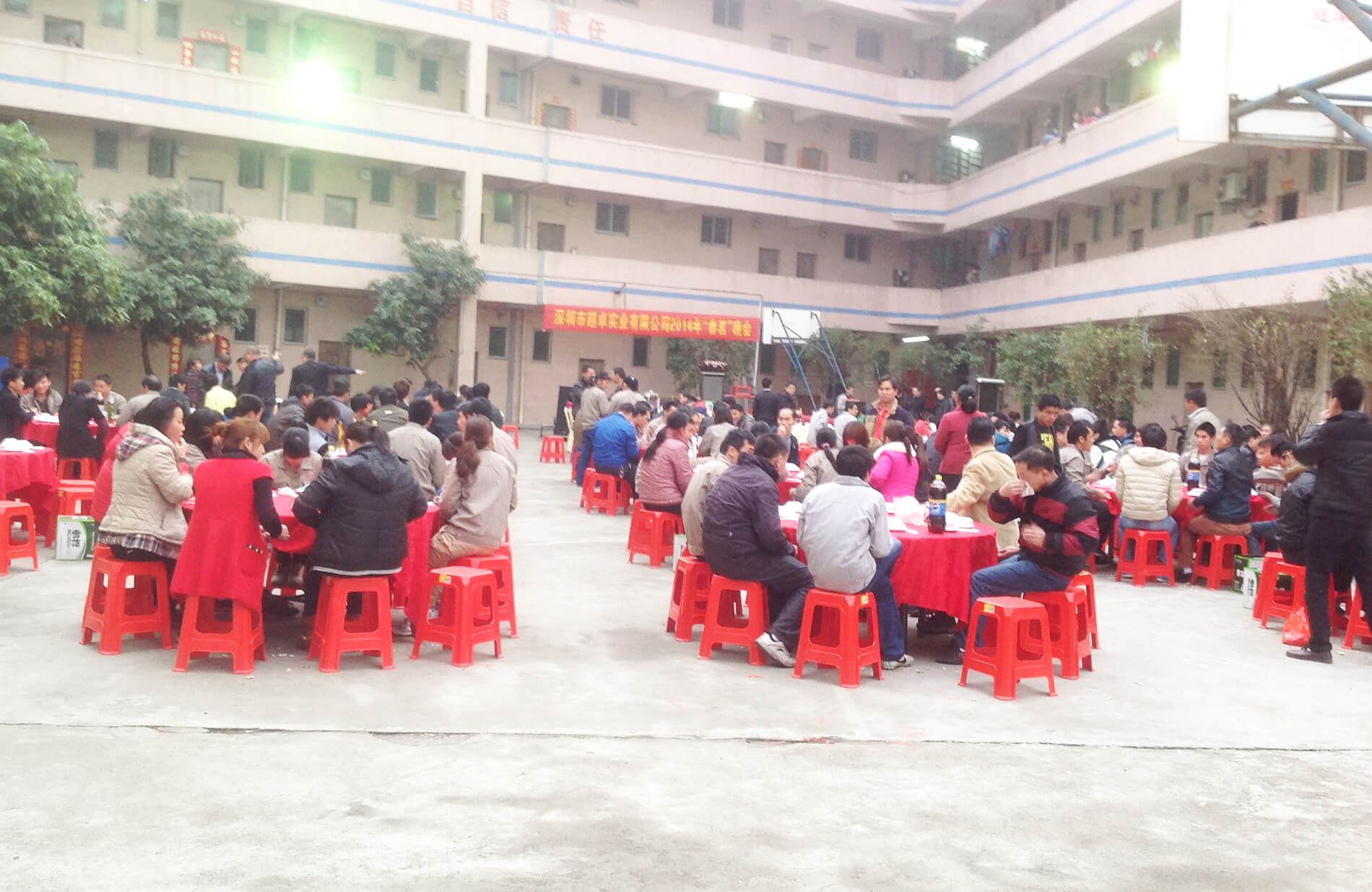 2014年會(huì )